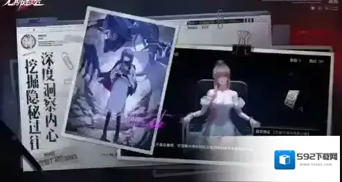 无期迷途卡蒂