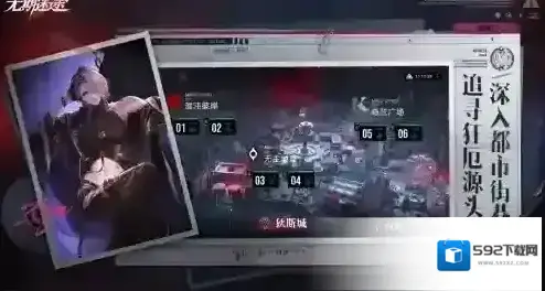 无期迷途每一个