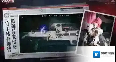 无期迷途白逸