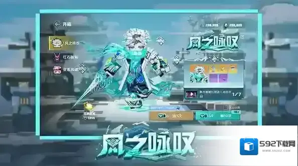 我的世界让玩家