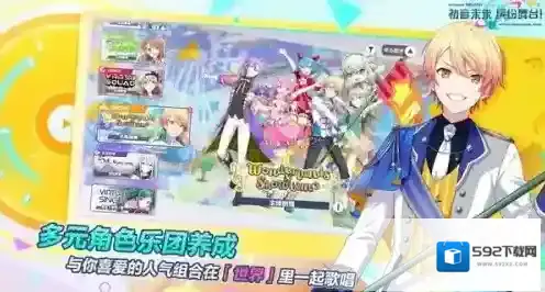世界计划经典