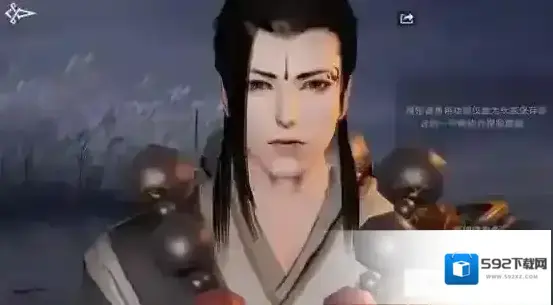 一梦江湖捏脸