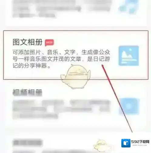 魔力相册照片