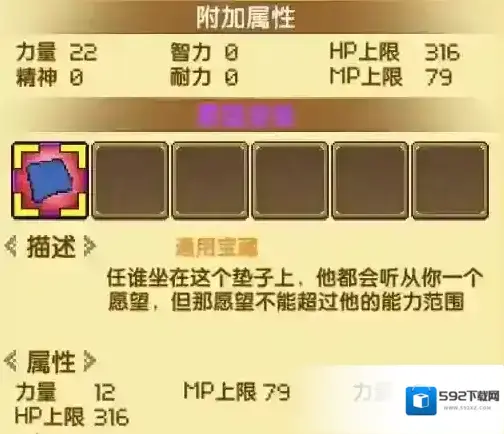 像素大陆小伙伴