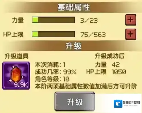 像素大陆宝藏