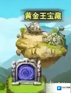 像素大陆升级