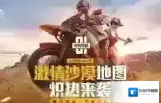 刺激战场实用道具盘点 不能丢弃的道具有哪些