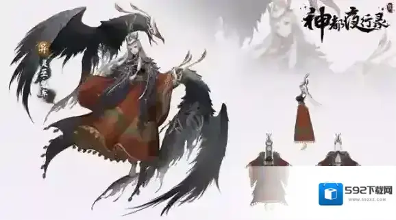 神都夜行录妖灵