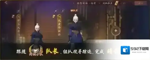 神都夜行录乌灵