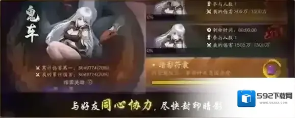 神都夜行录妖王