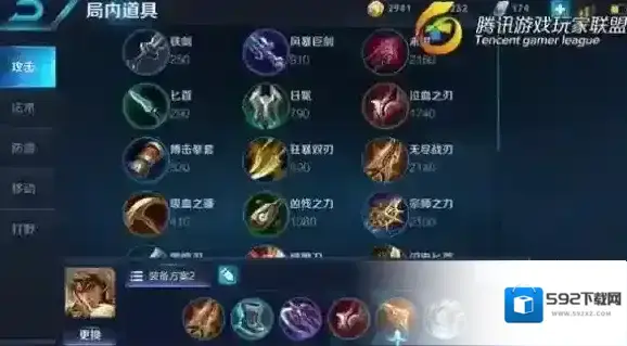 王者荣耀提供