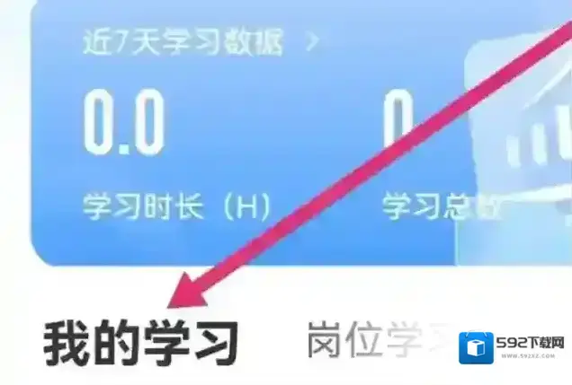 华为服务侵权