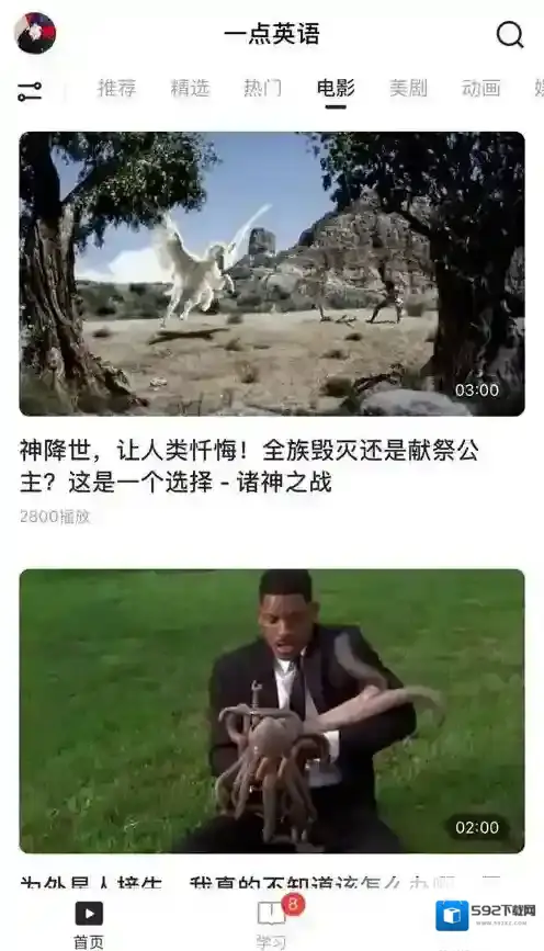 一点英语学习