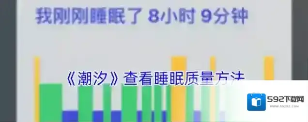 潮汐点击