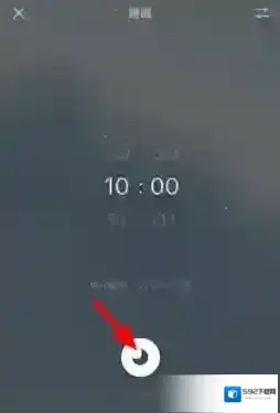 潮汐睡眠
