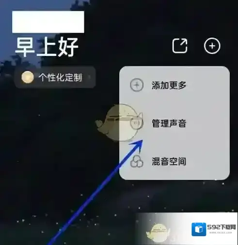 潮汐点击