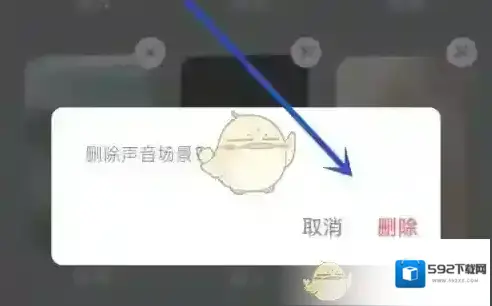 潮汐三个点