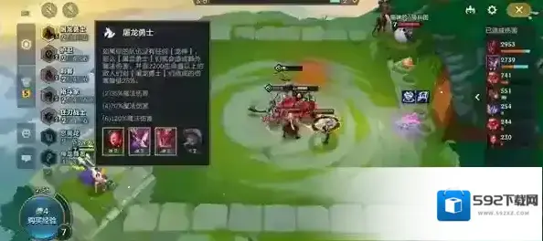 金铲铲之战版本