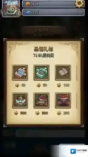 不思议迷宫圣诞装束怎么获得 圣诞五角星兑换奖励推荐