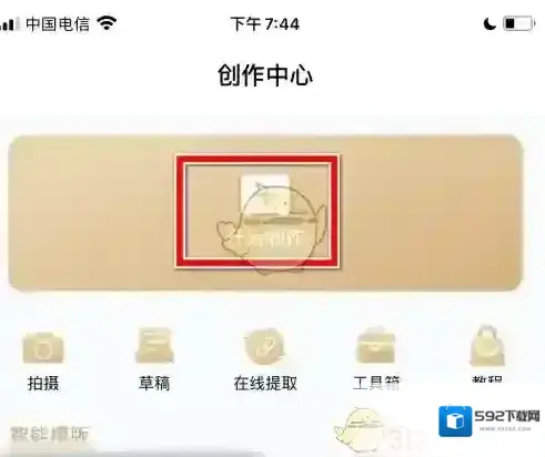 沃音乐发布