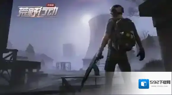 荒野行动PC版是网游吗 是独立版本还是模拟器版