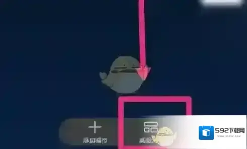 华为应用商店选择
