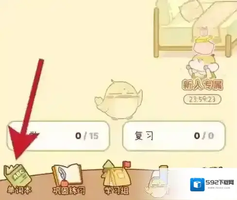 奶酪单词单词