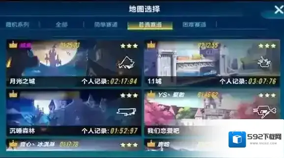 QQ飞车漂移