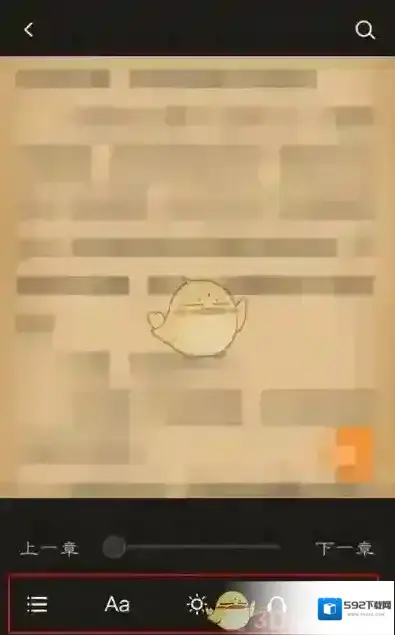 多看阅读选项