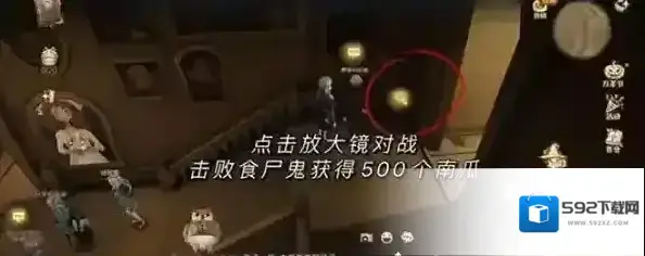 哈利波特：魔法觉醒南瓜