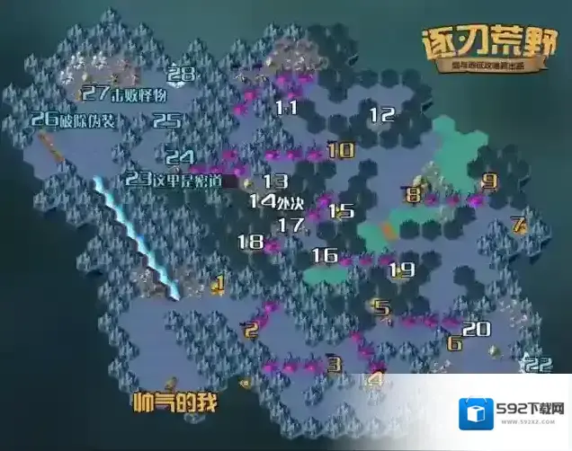 剑与远征逐刃荒野攻略 逐刃荒野赏金试炼路线图