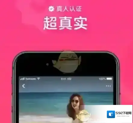心遇文字聊天