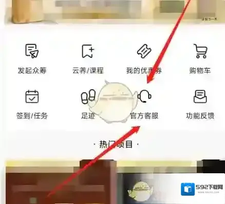 摩点官方