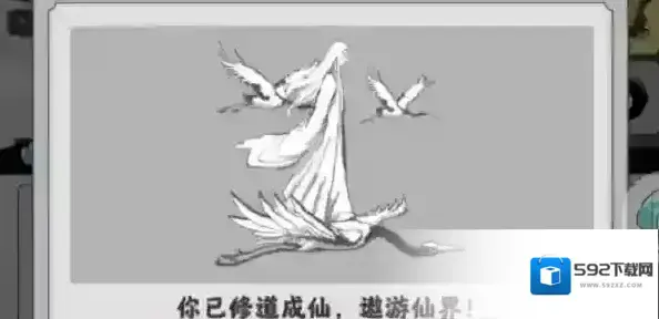 渡劫模拟器隐藏事件有什么 全部事件及触发条件汇总
