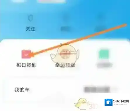 特斯拉比亚迪