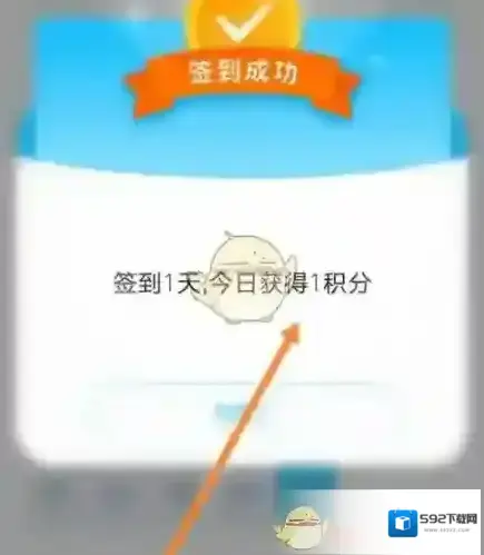 特斯拉每日签到