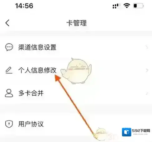 屈臣氏中国屈臣氏