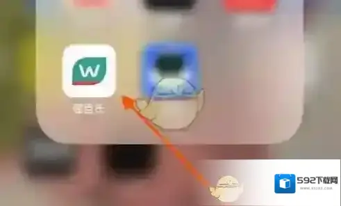 屈臣氏中国会员中心