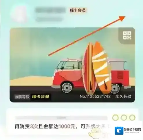 屈臣氏中国页面