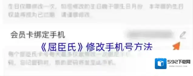 屈臣氏中国点击