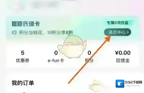屈臣氏中国管理页面