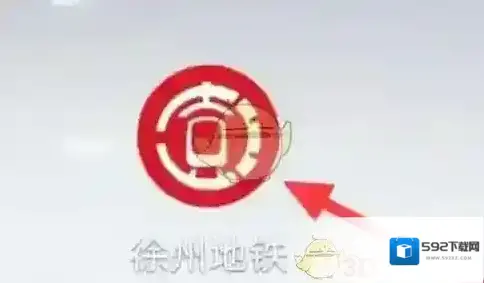 徐州地铁点击