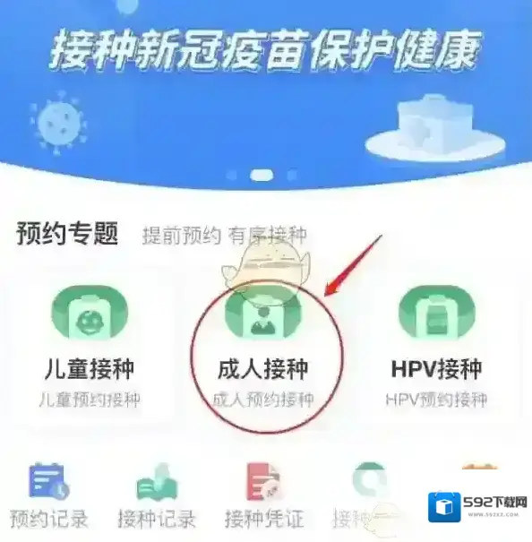粤苗点击