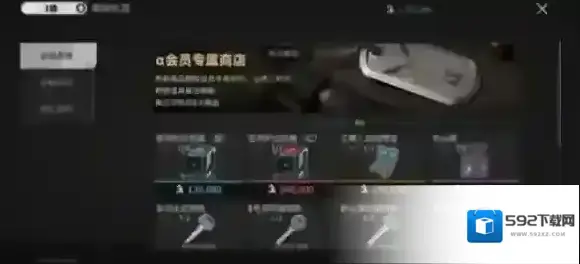 萤火突击突击