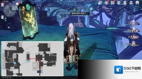 崩坏星穹铁道对话