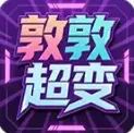 敦敦超超超变变变手游2026-敦敦超超超变变变官方最新版Androidv4.7.2