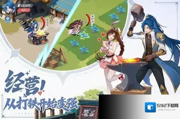 斗罗大陆零魂环