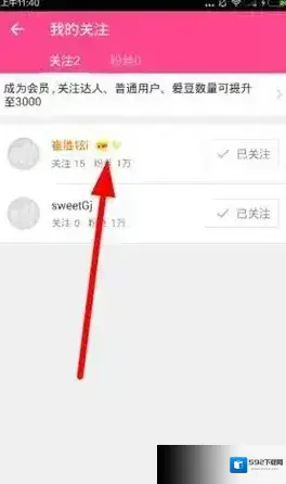 豆发点击