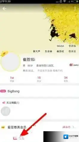 豆发的人