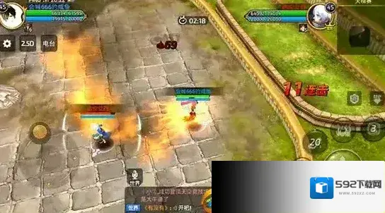 龙之谷技能